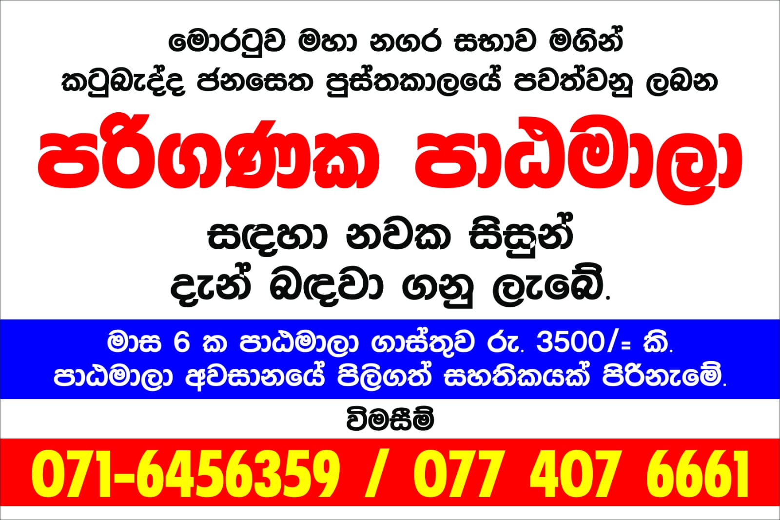 WhatsApp Image 2026-09-10 at 3.29.56 PM
